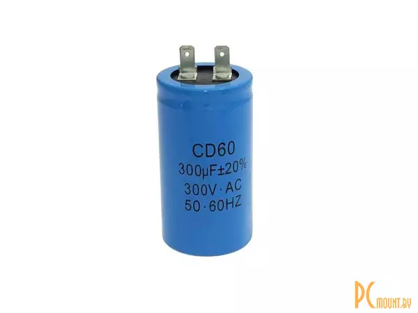 CD60 300uF 300V (SAIFU) Конденсатор пусковой