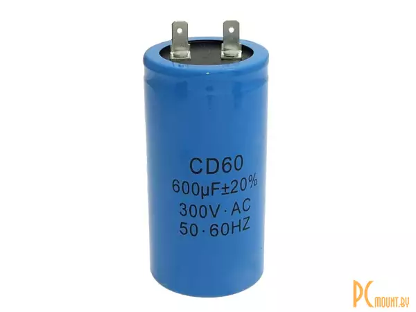 CD60 600uF 300V (SAIFU) Конденсатор пусковой