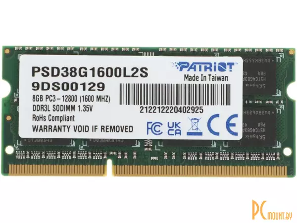 Память для ноутбука SODDR3L, 8GB, PC12800 (1600MHz), Patriot PSD38G1600L2S