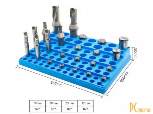 Подставка-органайзер для фрез и инструмента 16-32мм, 82 места