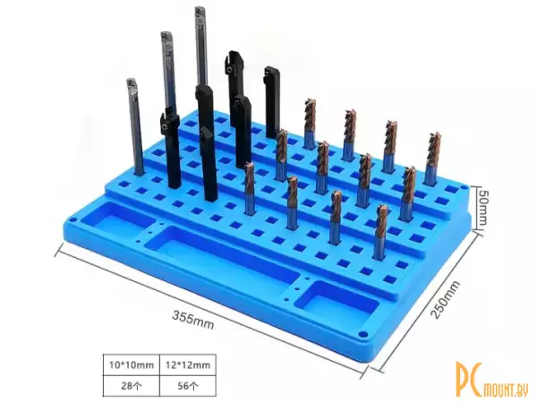 Подставка-органайзер для фрез d10мм, d12м или токарных резцов с державкой 10x10мм, 12x12мм, 84 места