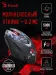 Мышь A4Tech Bloody R80 Plus (Skull)