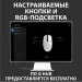 Мышь Logitech G102 LightSync Black (910-005823)