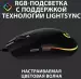 Мышь Logitech G102 LightSync Black (910-005823)