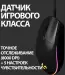 Мышь Logitech G102 LightSync Black (910-005823)