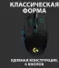 Мышь Logitech G102 LightSync Black (910-005823)