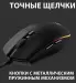 Мышь Logitech G102 LightSync Black (910-005823)